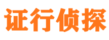 章丘市调查公司